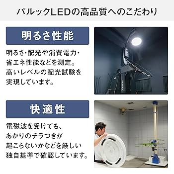 Amazon | パナソニック LEDシーリングライト 調光・調色タイプ